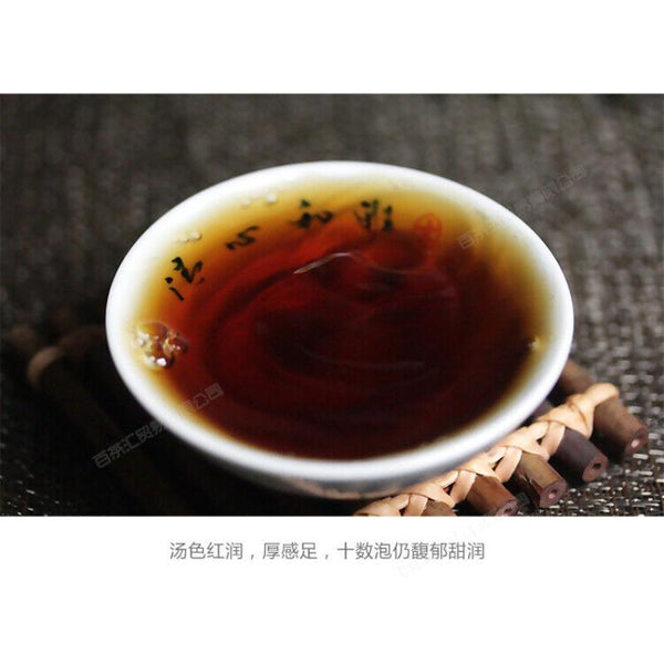 CIFbuy MengHai BOYOU PUER BING TEA 0508M Aged Pu Erh Pu Er Ripe Shu Cake 357g