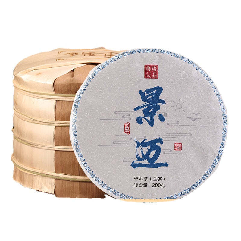 CIFbuy200g Yunnan Puerh Tea Jingmai Raw Pu-erh Tea Cake Chinese Premium Aged Pu'er Tea