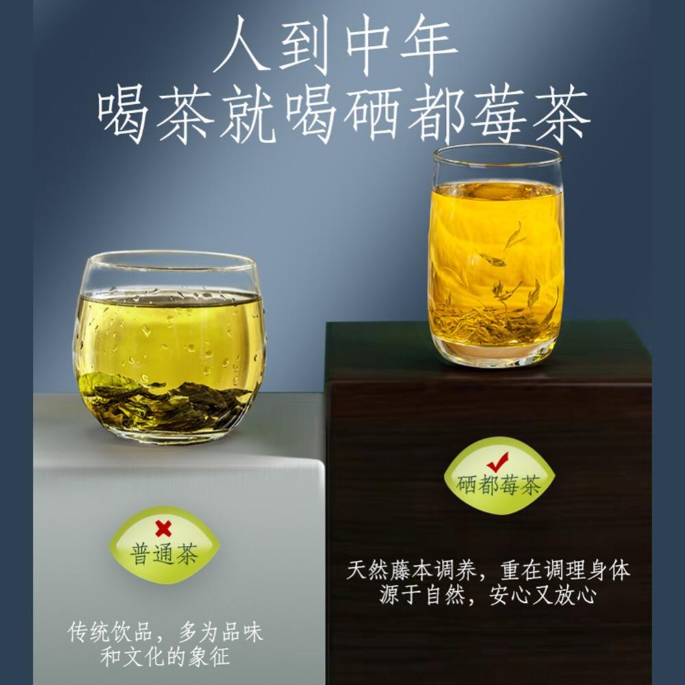 CIFbuy Natural Molihua Tea Premium Grade Herbal Infusion High Flavonoids Gannian Tea Tujia Divine Tea