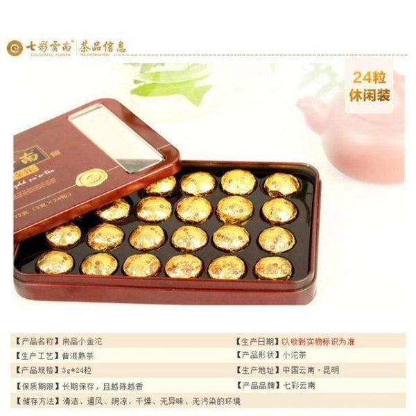 CIFbuy Colourful Yunnan The Top of Mini Gold Pu'er Tea Ripe Puerh Tuocha Pu-erh 72g Box
