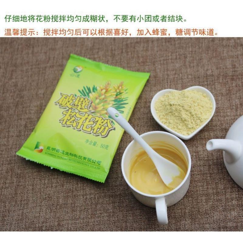 CIFbuy 10bags*50g Wild Harvested Shell-broken Pine Pollen Powder 99% Crack Certificated