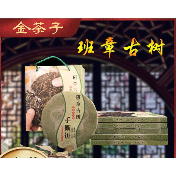 CIFbuy Yunnan 100g Ancient Tree Raw Tea Puerh Tea Cake