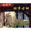 CIFbuy Yunnan 100g Ancient Tree Raw Tea Puerh Tea Cake
