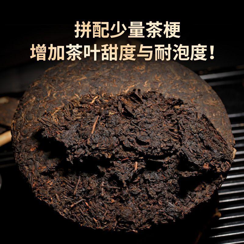 CIFbuy Yunnan Menghai Ancient Tree Tea Pu'er Ripe Tea Cake Qizi Cake Tea 357G