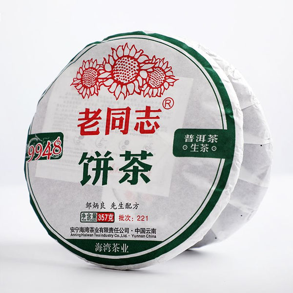 Yunnan Puer Tea 357g Lao Tong Zhi Haiwan Old Comrade 9948  Pu Er Tea