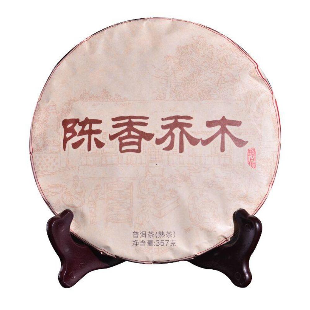 CIFbuy Yunnan Ancient Tree Aged Ripe Puer Tea Cake 357g
云南古树陈年熟普洱饼茶 357克