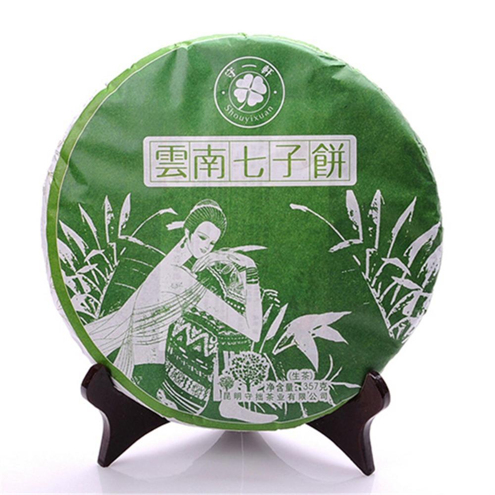 CIFbuy Yunnan Puerh Tea Ripe Lao Pu Er Organic Chinese Fermented Healthy Gift