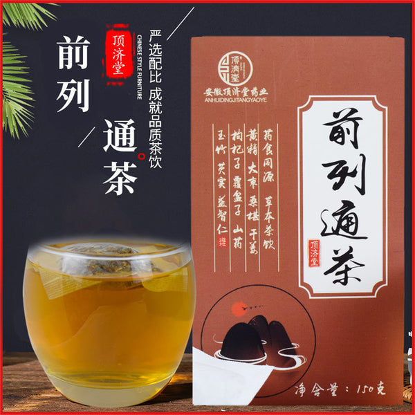 Men's Organic Herbs Tea Hanfang Qianlietong Tea Natural Healthy Herbal Tea 150g