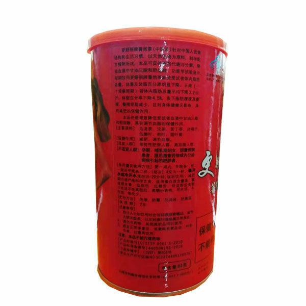 CIFbuy Geng Jiao Li Organic Herbs Tea Fat Burning Sliming Tea Weight Loss Healthy Drink