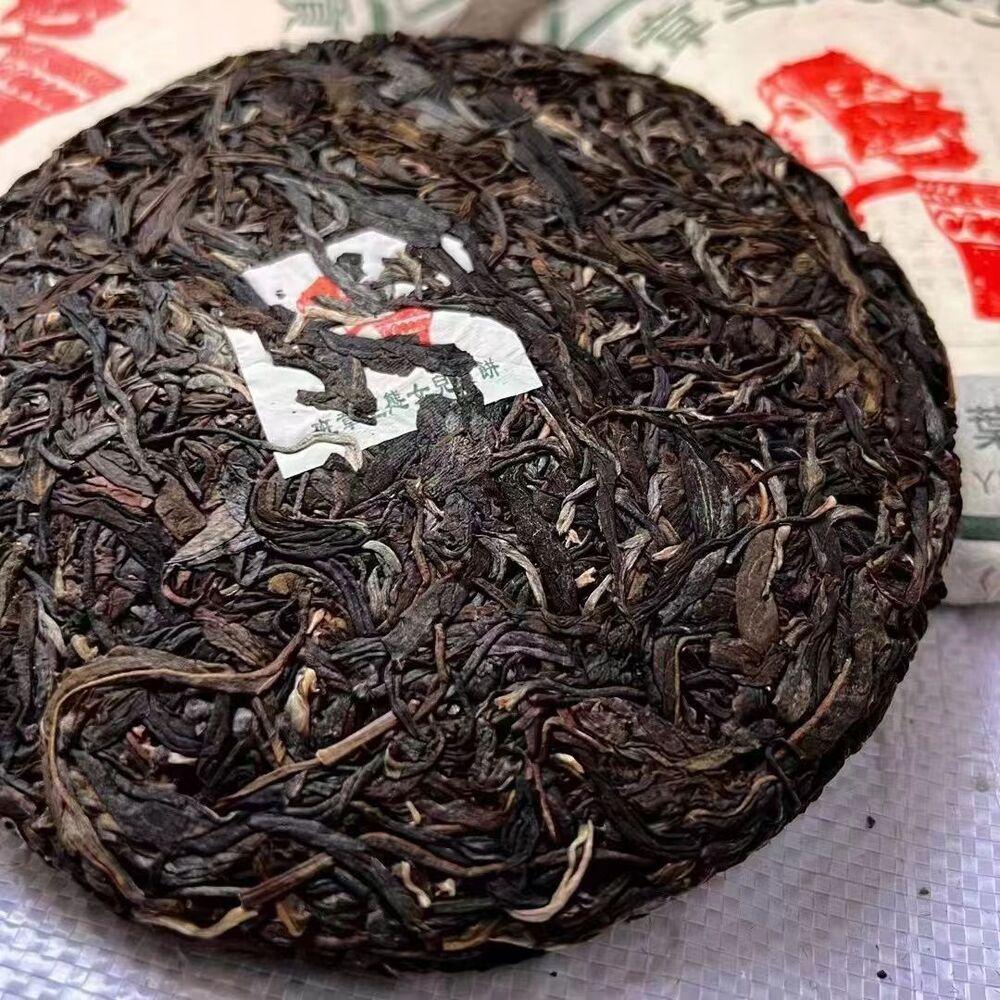 CIFbuy200g 2004 Banzhang Raw Puerh Tea Cake Yunnan Ecological Old Tree Pu-erh Raw Tea