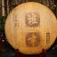 CIFbuy Yunnan Banzhang Ancient Tree Spring Raw Puer Seven Seeds Tea Cake 357g
云南班章古树春茶生普七子饼茶357克