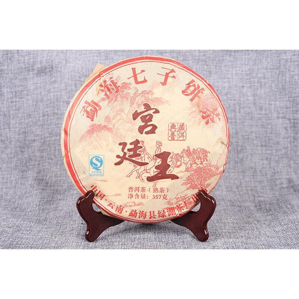 CIFbuy 357g Puerh Ripe Tea Cake Healthy Drink 357g