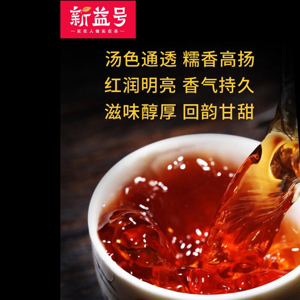 CIFbuyPu'er tea 500g natural healthy Puer tea