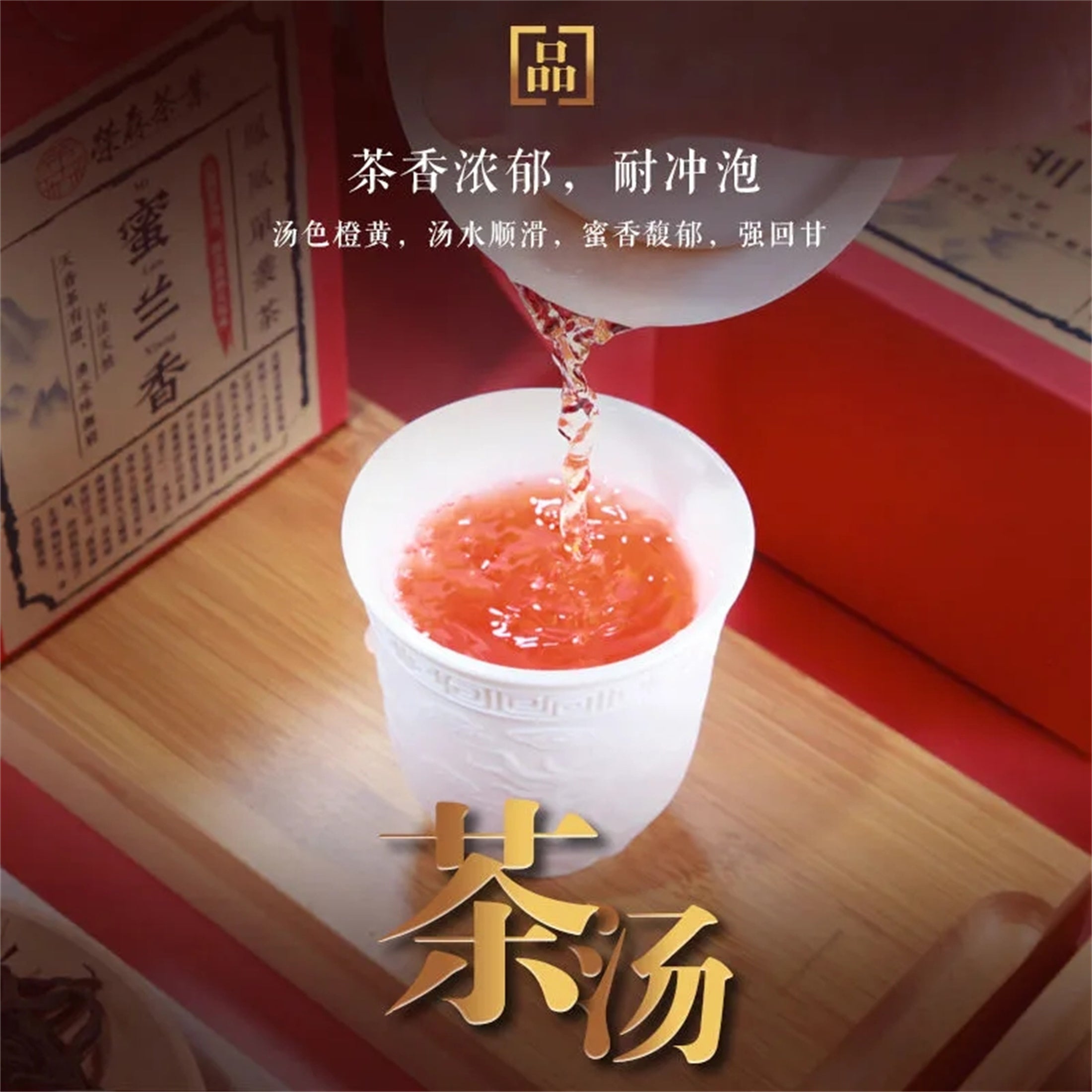 Chaozhou Dancong Feng Huang Oolong Chinese Tea Wu Dong Phoenix DanCong 125g