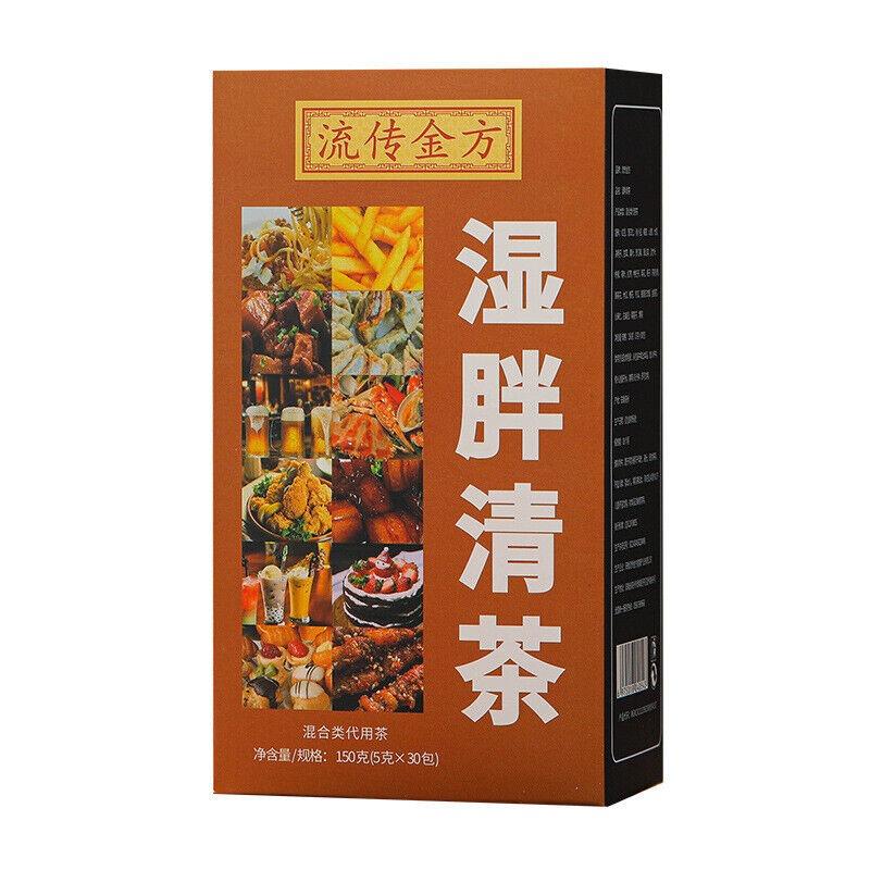 CIFbuy 150g Wet Tea Bag Tea Wet Fat Clear Tea Health Wet Tea Red Beans and Barley Tea