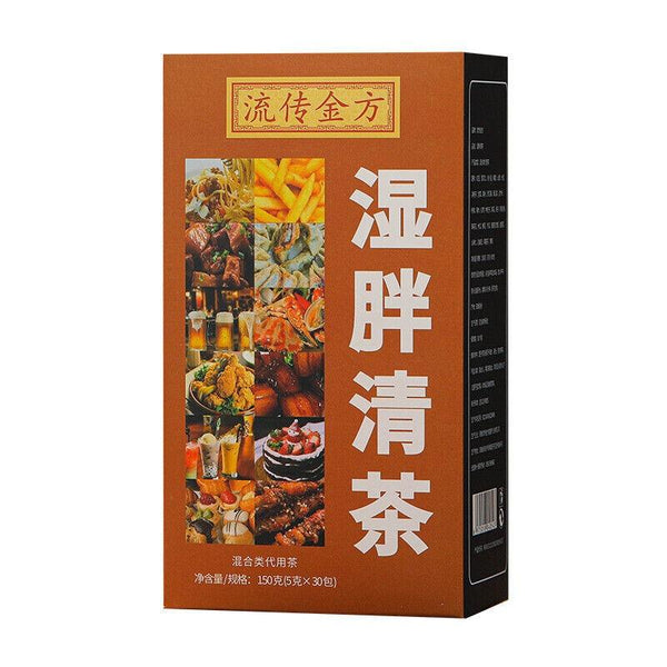 CIFbuy 150g Wet Tea Bag Tea Wet Fat Clear Tea Health Wet Tea Red Beans and Barley Tea