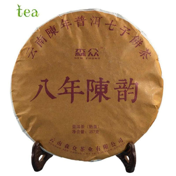 CIFbuy Yunnan Menghai 8-Year Aged Ripe Puer Qizi Tea Cake 云南勐海8年陈熟普洱七子茶饼