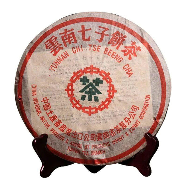 CIFbuy 2002 Zhong Cha Green Print Pu-erh Raw Sheng Tea Puer Tea 357g