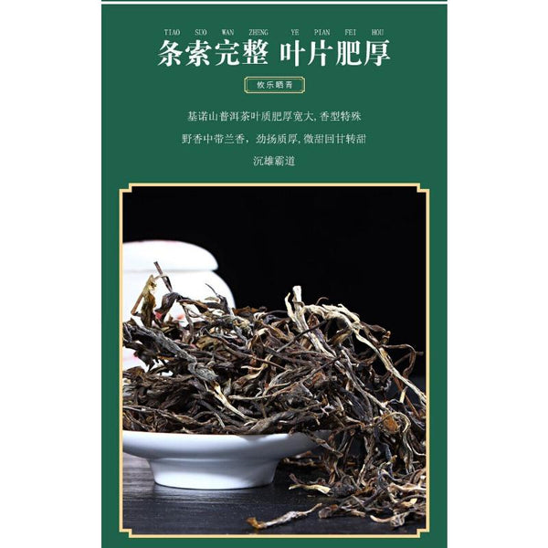 CIFbuy 500g Youle Mountain Orchid Fragrance Pu-erh Raw Tea First Spring Sun Green Tea