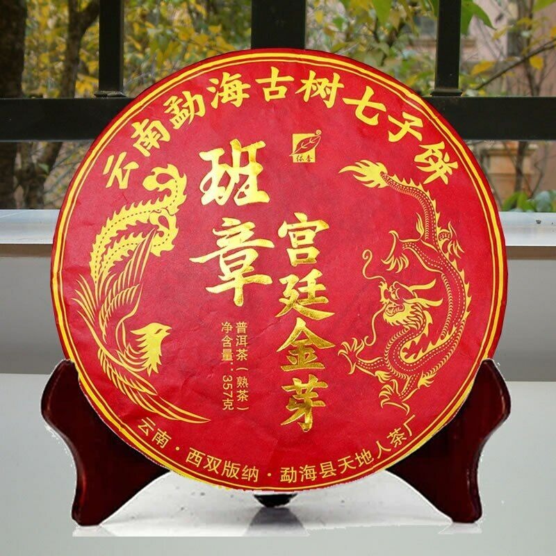 "Red Dragon" Menghai Golden Buds Ban Zhang Ripe Puer Tea Shu Pu-erh 357g