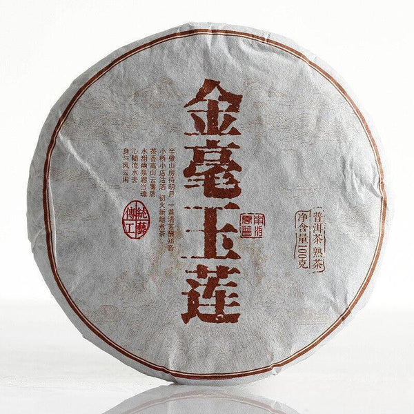 CIFbuy 100g Yunnan Pu'er Tea Golden Hao Yu Lian Small Cake Ripe Pu'er Tea
