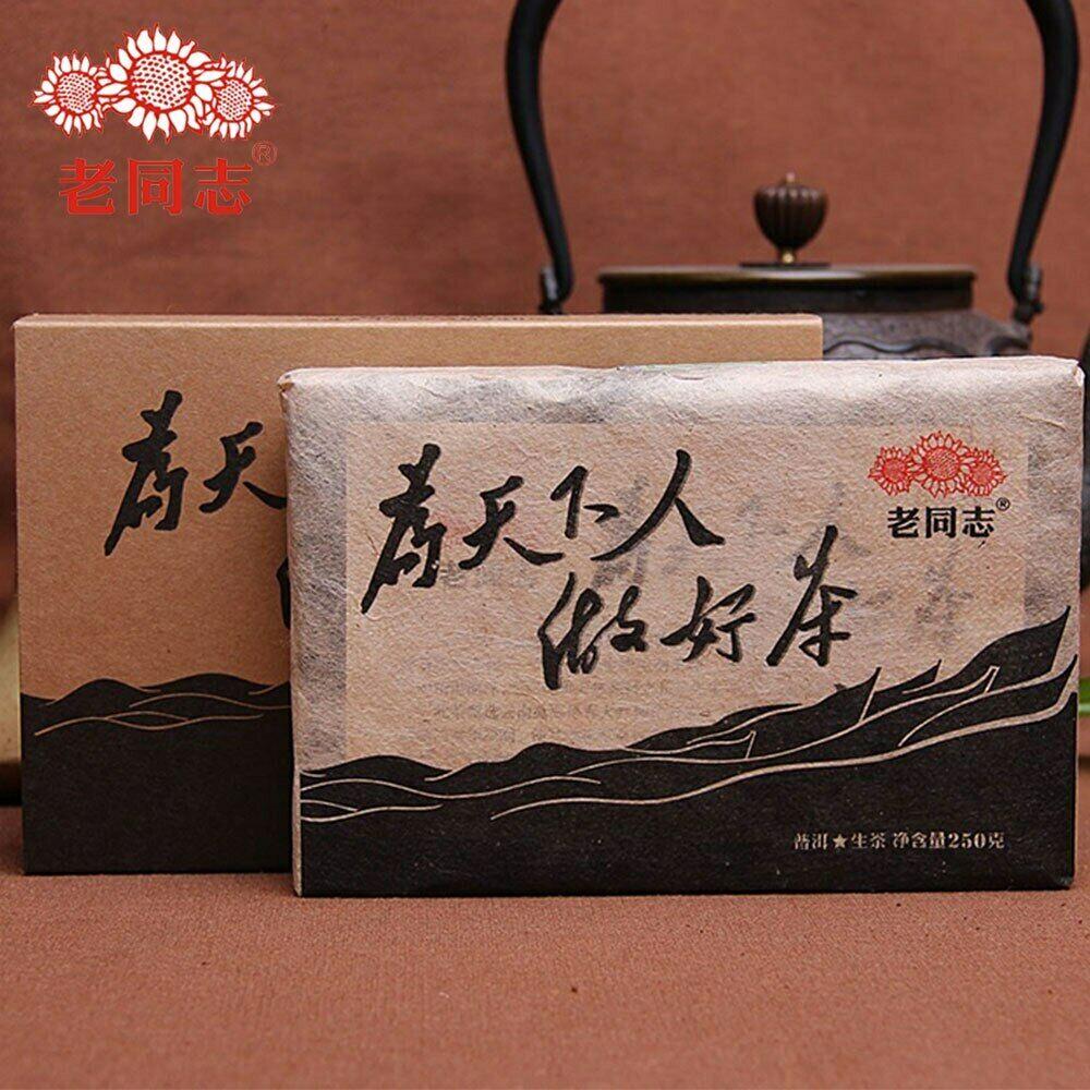 CIFbuy Top Premium Haiwan Old Comrade Made Good Tea for Everyone Raw Puerh Brick 250g