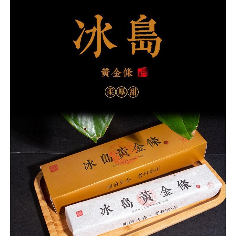 CIFbuy 300g Yunnan Pu'er Tea Iceland Gold Bar Old Tree Raw Tea Tea Leaf Raw Pu