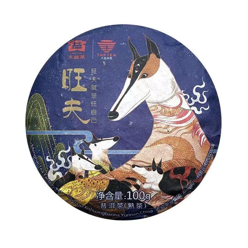 CIFbuy100g Dayi Pu-erh Cooked Tea Cake Yunnan Puerh Ripe Tea Chinese Organic Pu'er Tea