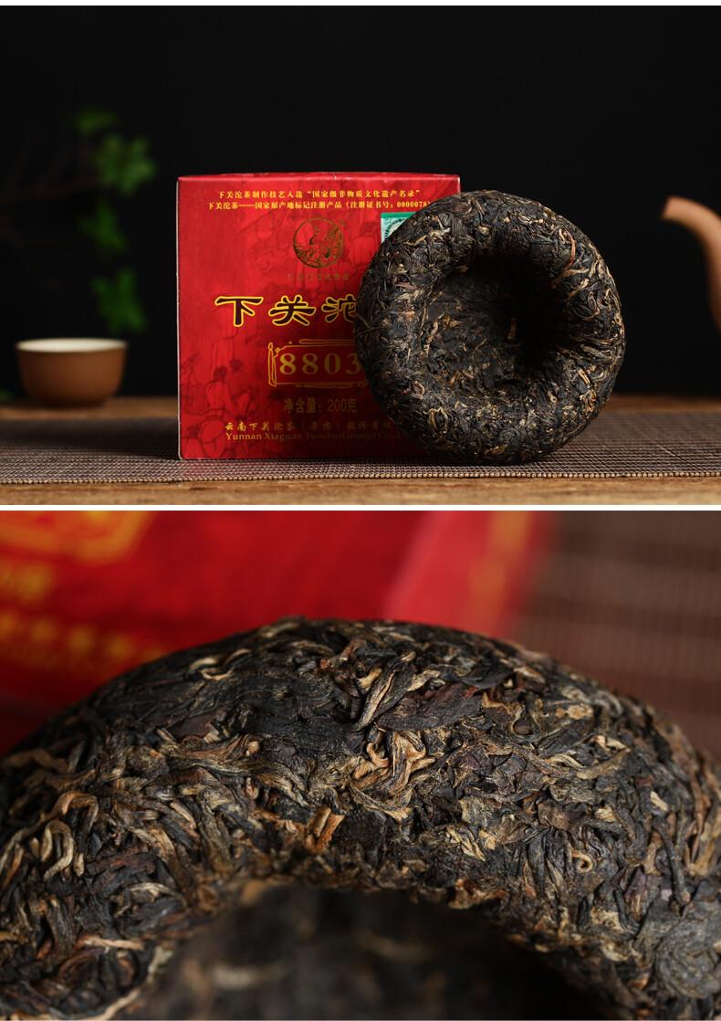 CIFbuy 2011 Year Xiaguan Green Tuocha 8803 YIWU Mt.Old Tree Puer Tea Pu'er Raw 200g Box