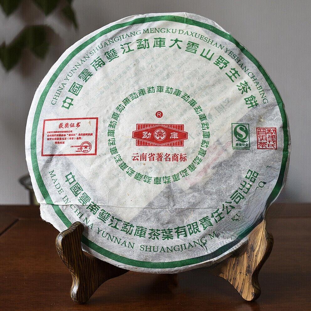 CIFbuy Puerh Puer Cake 400g Mengku Rongshi "Big Snow Mountain" Shen Pu-erh Tea