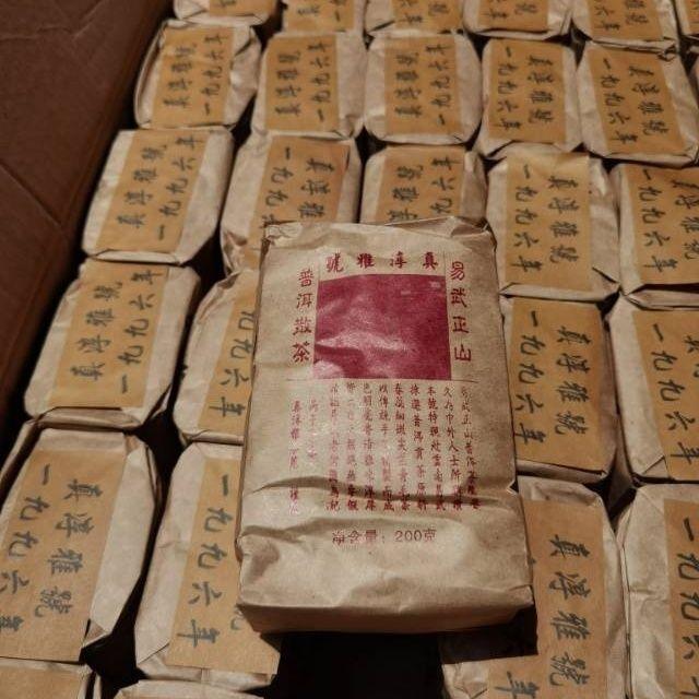 CIFbuy 90s Zhen Chun Ya Hao Yi Wu Wilderness Fragrant Old Puer Tea Loose Leaf 200g Ripe