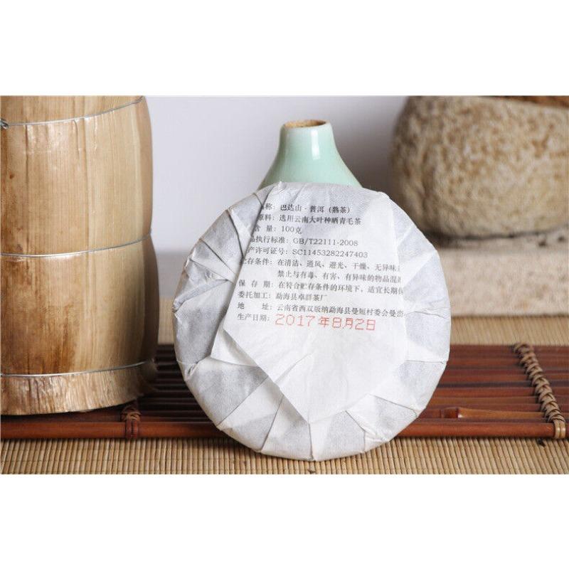 CIFbuy 100g Yunnan Menghai Badashan Pu-erh Ripe Tea Cake