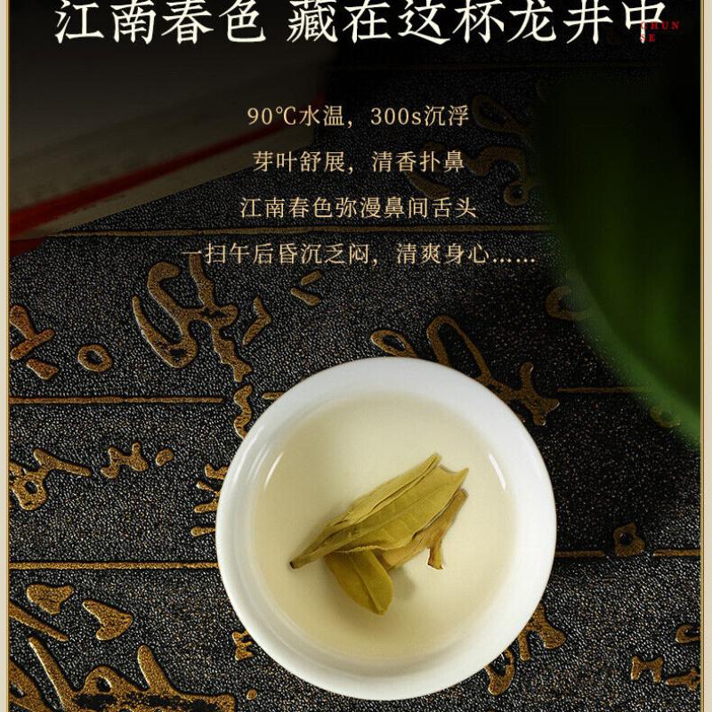 CIFbuy Yu Qian * Chinese Xi Hu Longjing Tea Long Jing Spring Dragon Well Green Tea 200g