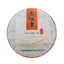 CIFbuy 357g Laobanzhang Pu-erh Raw Tea Yunnan Menghai Puerh Tea Cake Old Tree Green Tea