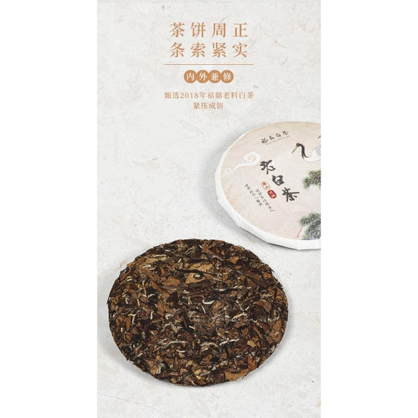 CIFbuy 300g(10.58Oz) Fuding White Tea Date White Tea Cake Tea Gift Box Packaging