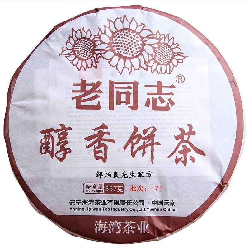 CIFbuy 2017 Old Comrade Ripe Puerh Chun Xiang Tea Batch 171 Haiwan Shu Puer Tea 357g