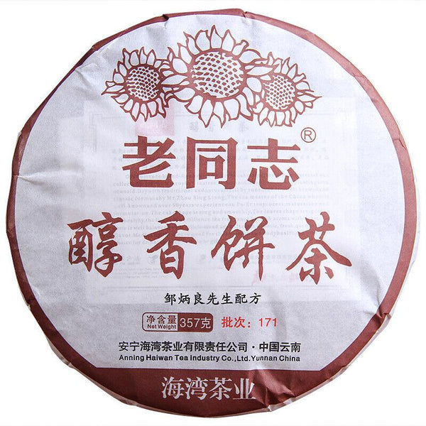 CIFbuy 2017 Old Comrade Ripe Puerh Chun Xiang Tea Batch 171 Haiwan Shu Puer Tea 357g