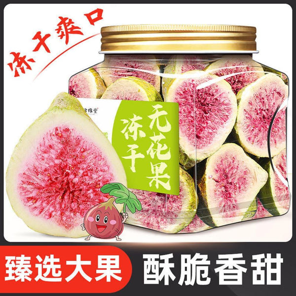 CIFbuy Organic Freeze Dried Crispy Dates, Strawberry, Fig Mix, Natural Energy Tea, Healthy Snack for Women 70g