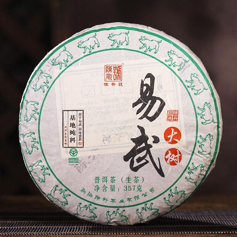 CIFbuy Base Pure Material Health Tea Yi Wu Big Tree Puer Tea Tea Cake 357g