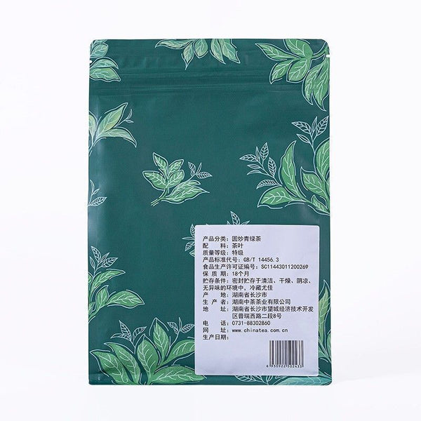 CIFbuy CHINATEA Guizhou Du Yun Mao Jian Spring Tea Fishhook Maojian Green Tea 200g