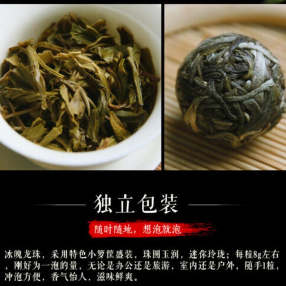 CIFbuy 500g Pu'er Dragon Ball Mini Tuo Cha, Ice Soul Yunnan Fermented Tea