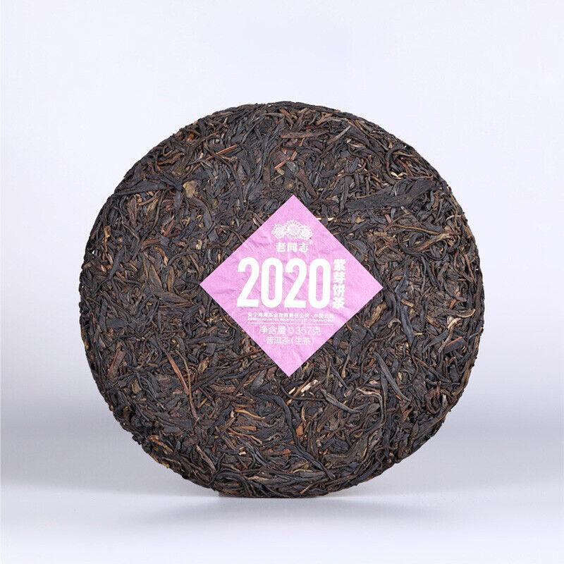 CIFbuy Yunnan Pu'er Tea Purple Bud 2020 Haiwan Comrade Puer Raw 357g Gelanghe Old Tree