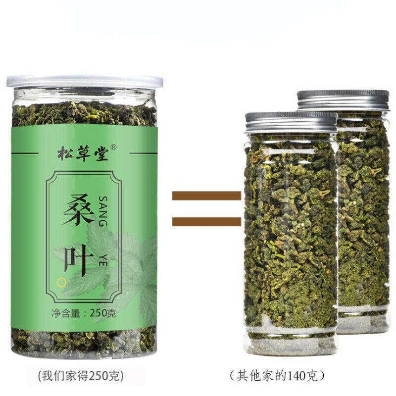 CIFbuy 250g High Quality Natural Mulberry Leaf Tea Chinese Granules Mulberry Herbal Tea