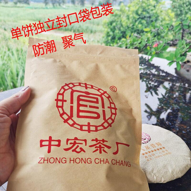 CIFbuy 200g Golden Bud Cooked Tea Yunnan Ripe Pu-Erh Tea Cake Weight Loss Healthy Drink