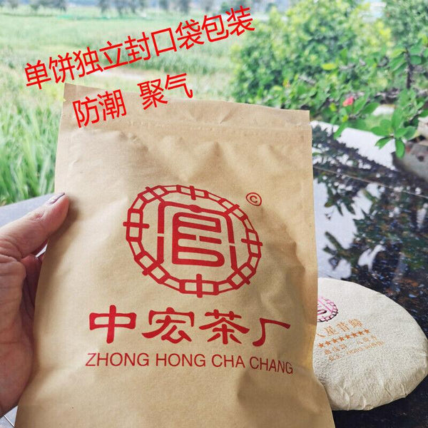 CIFbuy 200g Golden Bud Cooked Tea Yunnan Ripe Pu-Erh Tea Cake Weight Loss Healthy Drink