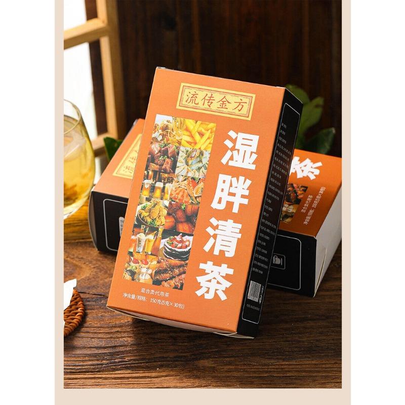 CIFbuy 150g Wet Tea Bag Tea Wet Fat Clear Tea Health Wet Tea Red Beans and Barley Tea