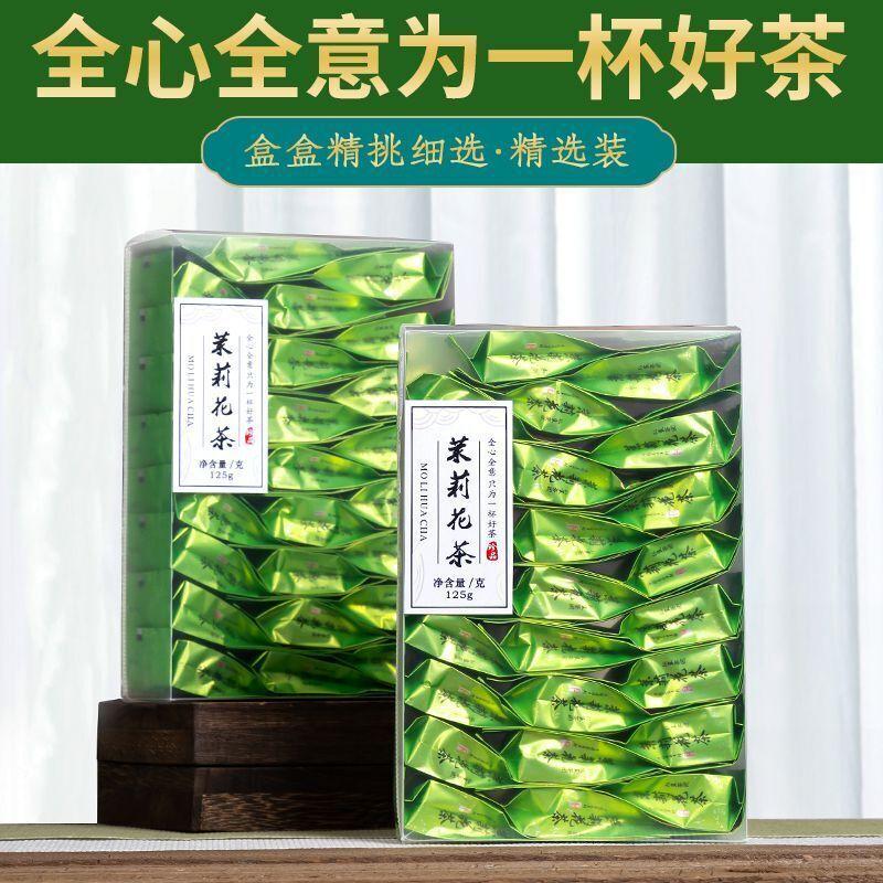 CIFbuy Jasmine Tea Strong Aroma Tea Green Tea Bag Independent Small Packaging 125g