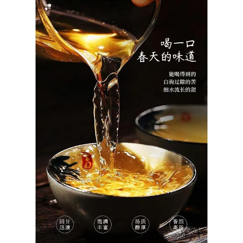 CIFbuy Yunnan Old Banzhang Old Tree Raw Puer 357g Raw Pu'er Tea Cake
