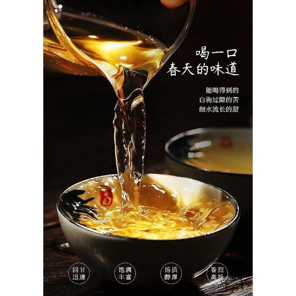 CIFbuy Yunnan Old Banzhang Old Tree Raw Puer 357g Raw Pu'er Tea Cake