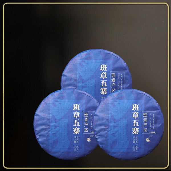 CIFbuy Yunnan Puerh Tea Ripe Tea Lao Ban Zhang Puerh Ripe Tea 357g